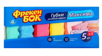 Губка кухонная Максима, Фрекен Бок, 5 шт+1 шт
