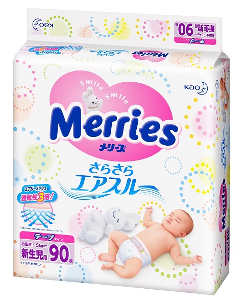 Подгузники NB для новорожденных до 5 кг., Merries, 90 шт