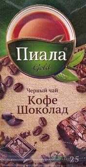 Чай черный пакетированный Кофе-Шоколад, Пиала Gold, 25 пакетиков