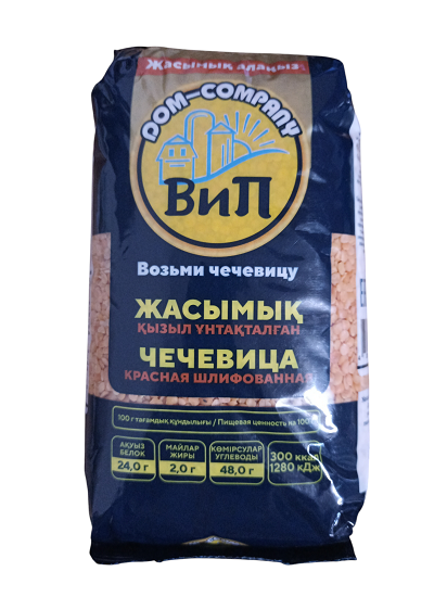 Чечевица красная шлифованная, ВиП, 700 гр