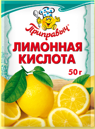 Лимонная кислота, Приправыч, 50 гр