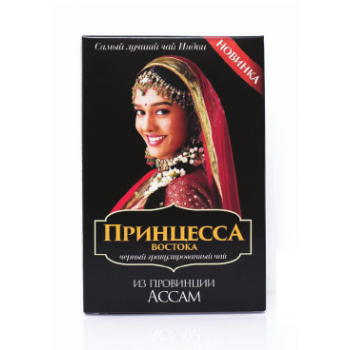Чай черный гранулированный Индийский, Принцесса Востока, 250 гр