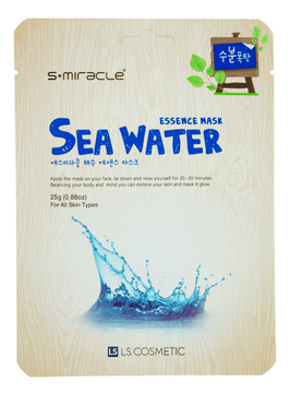 Маска тканевая для лица Sea Water с морской водой, LS Cosmetic