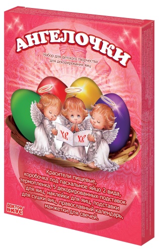 Пасхальный набор для детского творчества для декорирования яиц "Ангелочки", Доктор Вкус