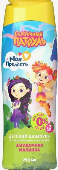 Детский шампунь без слез Загадочная малинка 2+, Моя Прелесть, 250 мл