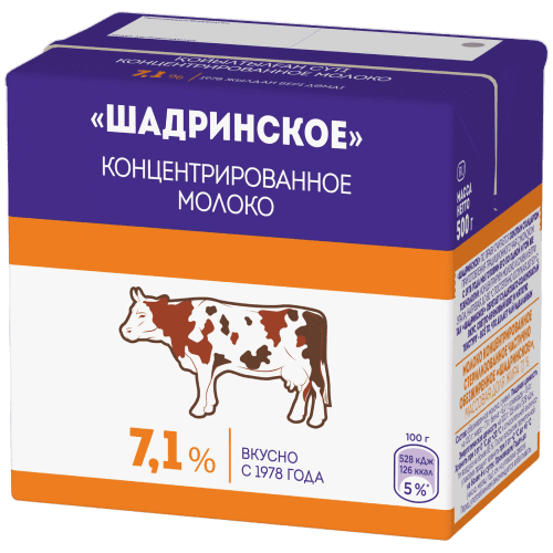 Молоко концентрированное 7,1% (картон.), Шадринское, 500 гр.