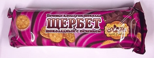 Щербет шоколадный с печеньем, KaPti, 140 гр