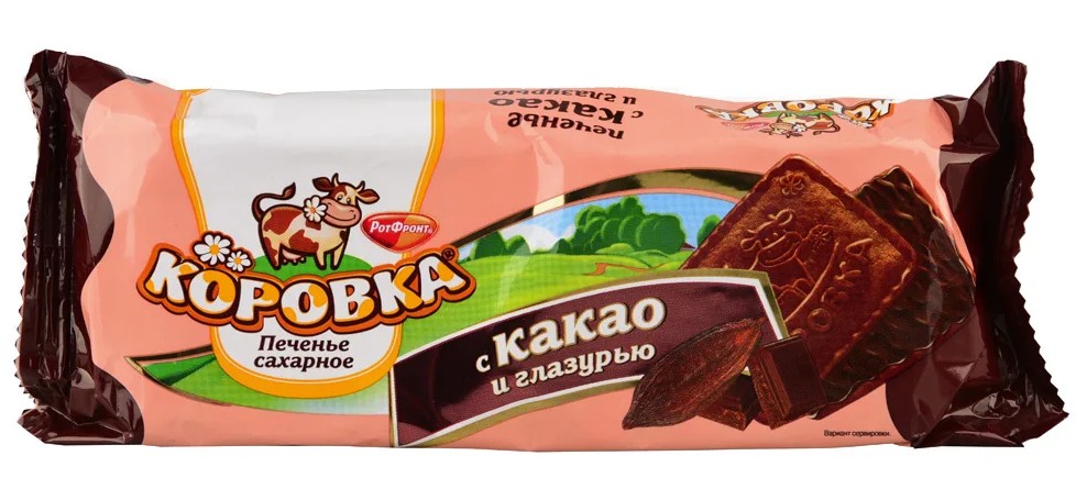 Печенье сахарное с какао и глазурью Коровка, РотФронт, 115 гр