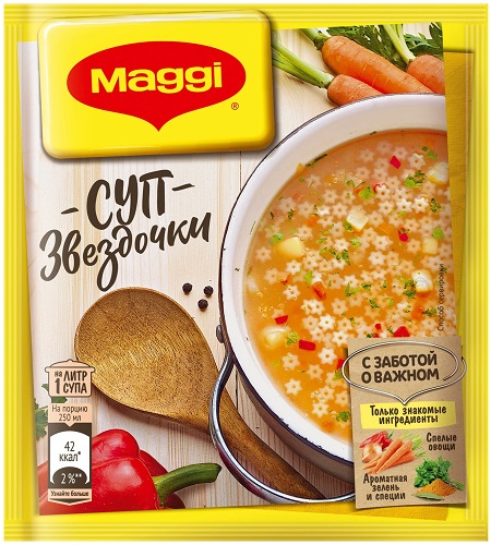 Суп Звездочки, Maggi, 54 гр