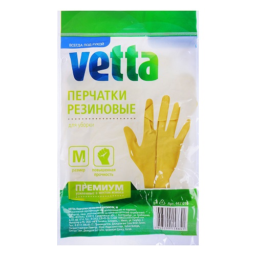 Перчатки резиновые Премиум Размер M (средн),  Vetta, 1 пара