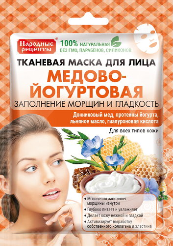 Тканевая маска для лица Медово-йогуртовая Заполнение морщин и гладкость, Народные рецепты, 25 гр