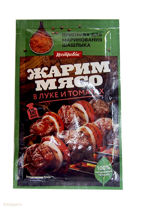 Приправа для маринования мяса в луке и томатах, Костровок, 25 гр.