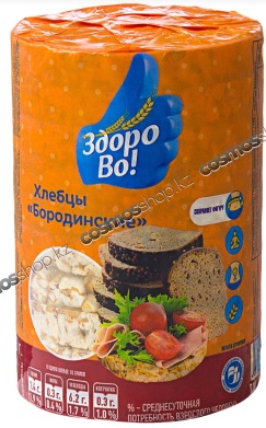 Хлебцы Бородинские, ЗдороВо!, 100 гр.