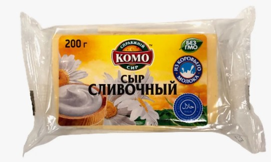 Сыр полутвердый Сливочный, Комо, 200 гр