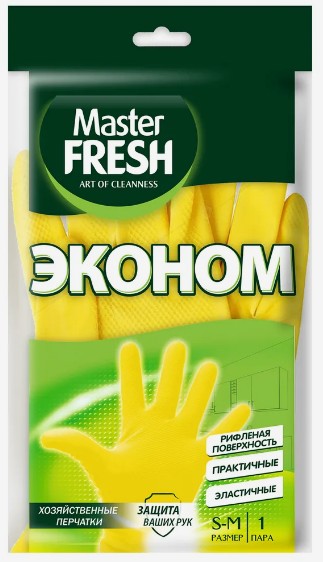 Перчатки хозяйственные размер S-M/маль./средн., Эконом, Master Fresh, 1 пара