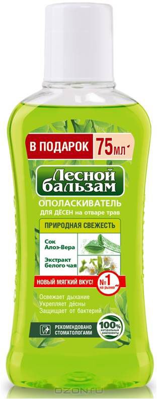 Лесной бальзам ополаскиватель природная. Калина ЛБ ополаскиватель для десен 400мл природная свежесть/12. Лесной бальзам природная свежесть 400 мл. Ополаскиватель для десен Лесной бальзам природная свежесть, 400 мл. Ополаскиватель для рта "Лесной бальзам" 400мл природная свежесть.