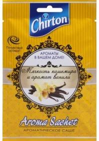 Саше ароматическое Мягкость кашемира и аромат ванили, Chirton, 20 гр