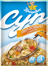 Суп Перловый с мясом, Приправыч, 60 гр