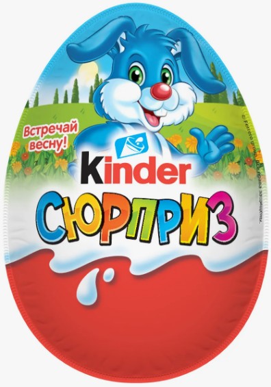 Яйцо шоколадное с игрушкой Встречайте весну, Kinder Сюрприз, 20 гр