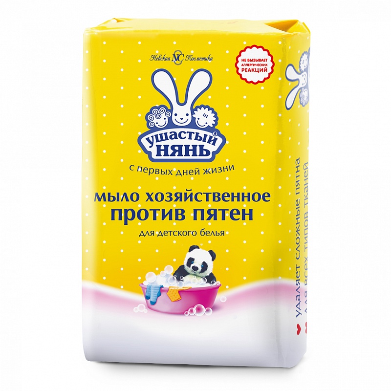 Мыло хозяйственное против пятен для детского белья, Ушастый нянь, 180 гр