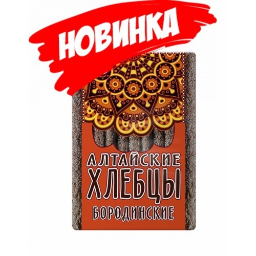 Хлебцы Алтайские бородинские, Продукт Алтая, 75 гр.