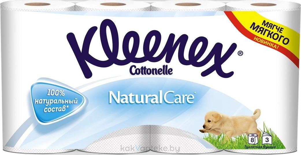 Туалетная бумага белая 3-слойн. Natural Care, Kleenex, 8 рул