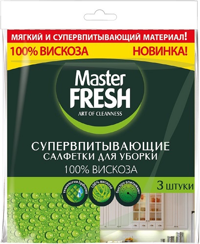 Салфетки для уборки Супервпитывающие, Master Fresh, 3 шт.