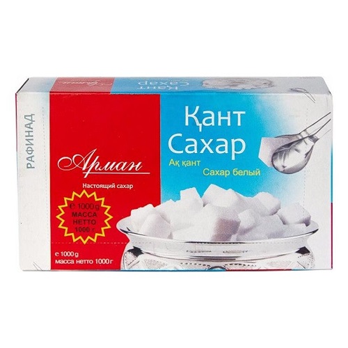 Сахар рафинад, Арман, 1 кг