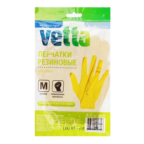 Перчатки резиновые Размер M (средн),  Vetta, 1 пара