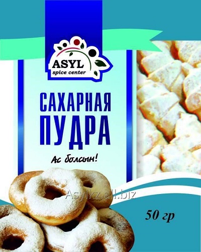 Сахарная пудра, Asyl, 50 гр.