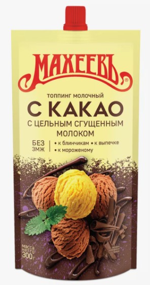 Топпинг молочный с какао, Махеев, 300 гр