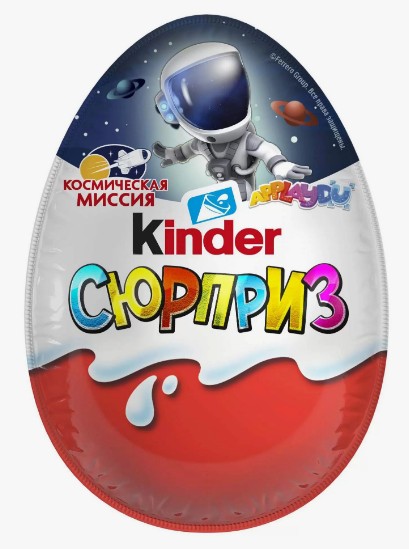 Яйцо шоколадное с игрушкой Космическая миссия, Kinder Сюрприз, 20 гр