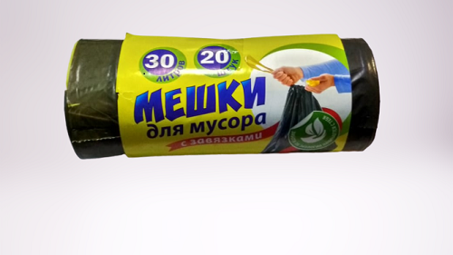 Мусорные мешки мир пак. Мусорный мешок с завязками.