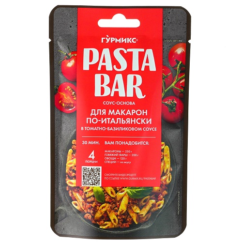 Соус-основа для макарон по-итальянски Pasta Bar, Гурмикс, 120 гр