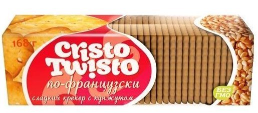 Крекер с кунжутом по-французски Cristo Twisto, Белогорье, 168 гр