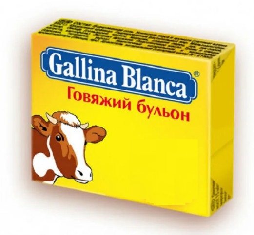 Говяжий бульон (кубик), Gallina Blanca, 10 гр