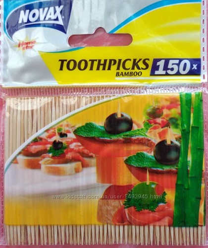 Зубочистки прочные бамбуковые, Novax, 150 шт.
