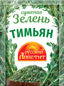 Приправа Тимьян (чабрец), Русский аппетит, 10 гр