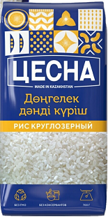 Рис круглозерный, Цесна, 700 гр