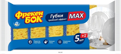 Губка кухонная Max, Фрекен Бок, 5 шт+1 шт
