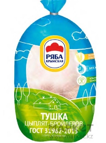 Цыпленок бройлера замороженный, Ряба Крымская