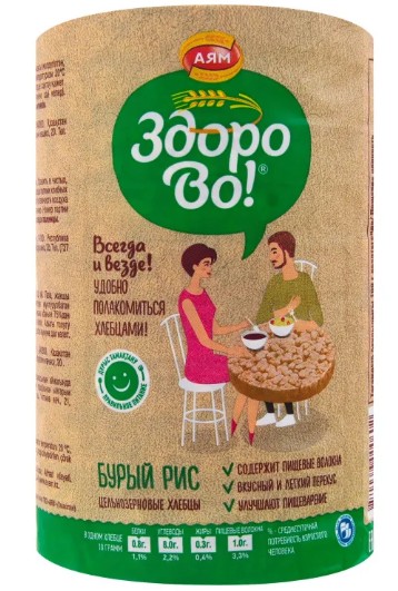 Хлебцы цельнозерновые Бурый рис, ЗдороВо!, 100 гр.