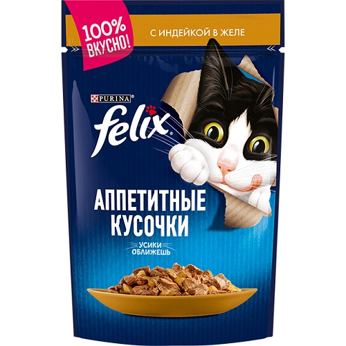 Корм для кошек с индейкой в желе Аппетитные кусочки, Felix, 75 гр