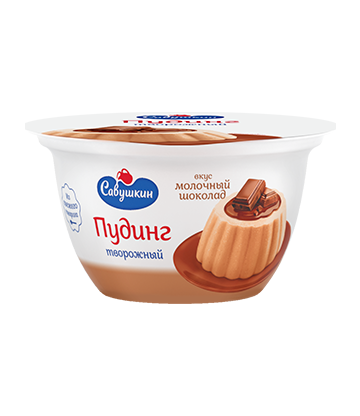 Пудинг творожный Молочный шоколад 4%, Савушкин, 130 гр