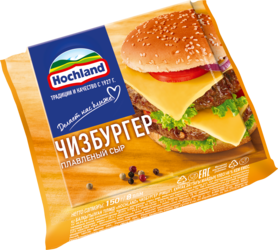 Сыр плавленный Чизбургер, Hochland, 150 гр