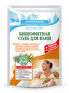 Соль для ванн Бишофитная Для снижения веса, Fitoкосметик, 530 гр