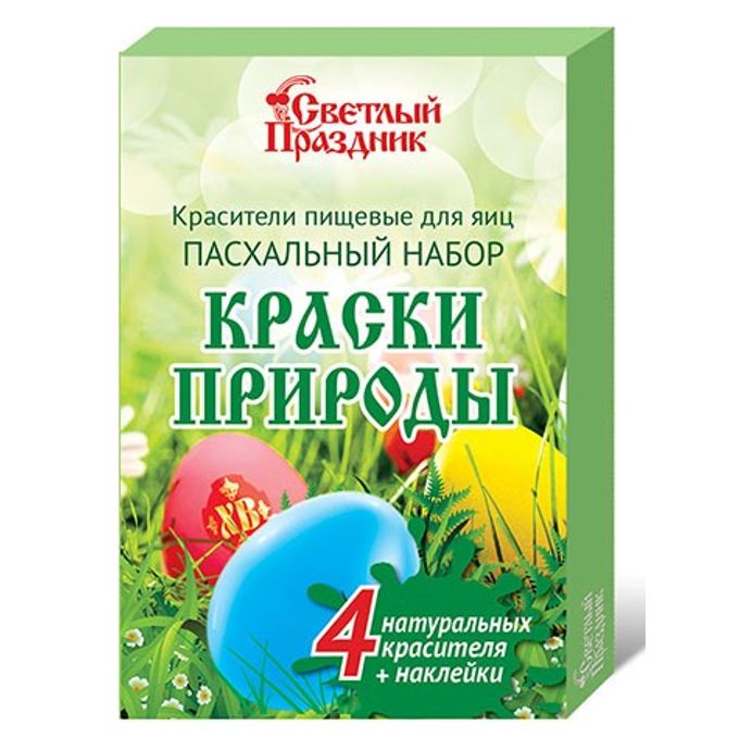 Пасхальный набор Краски природы (4 красителя + наклейки), Светлый праздник