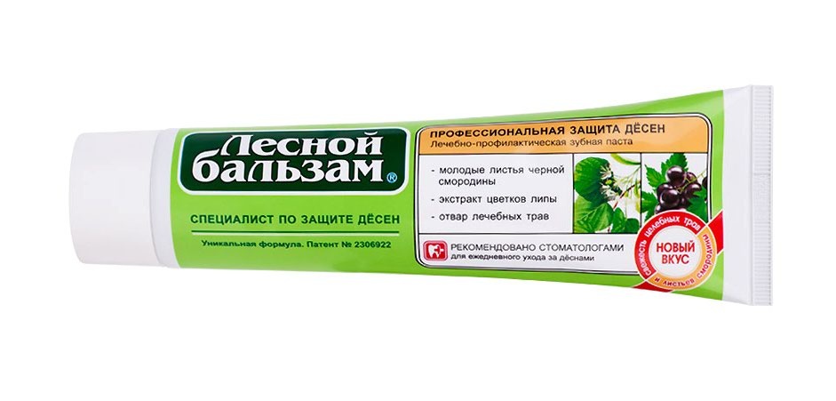 Лесной зубной. Зубная паста Лесной бальзам тройной эффект мята смородина (150 мл). Зубная паста Лесной бальзам 75мл. Тройной эффект мята-смородина (бр). Зубная паста профессиональная Лесной бальзам