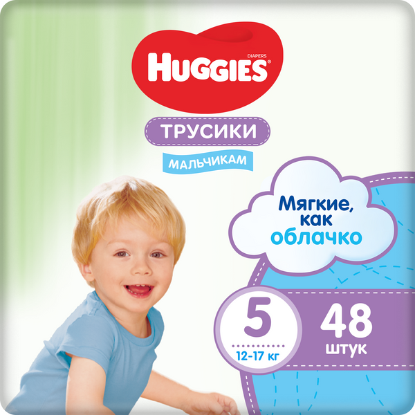 Трусики-подгузники Для мальчиков №5 13-17 кг, Huggies, 48 шт.