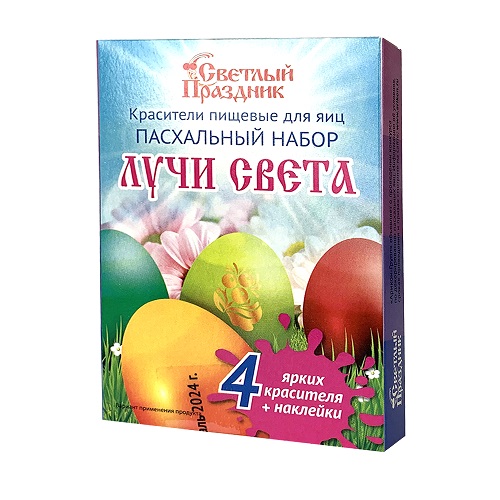 Пасхальный набор Лучи света (4 красителя + наклейки), Светлый праздник